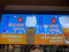 -老半斋(福州路店)