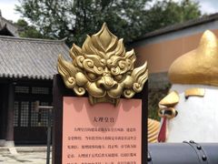 -天龙八部武侠城