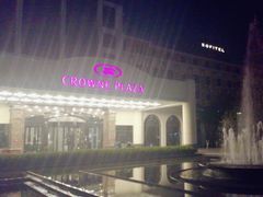 -河南中州皇冠假日酒店