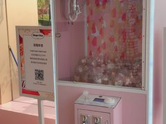-哈根达斯(滨江店)