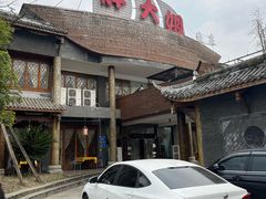 -胖大姐黄辣丁鱼庄(新津店)