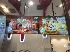-DQ·蛋糕·冰淇淋(万象城店)