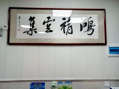 -聂记粤菜馆(鼓西路店)