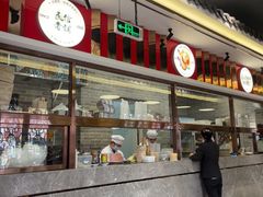 -民信老铺(双皮奶博物馆店)