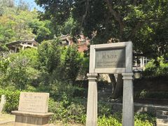 -草庵摩尼教遗址公园