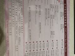 菜单-池记(尖沙咀店)