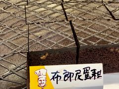 -爱德顺糕点食屋(利民道店)
