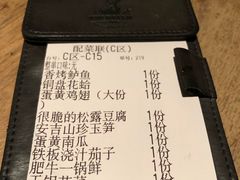 账单-新白鹿餐厅(城西银泰城店)