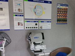 -宝岛眼镜(太原科技街店)