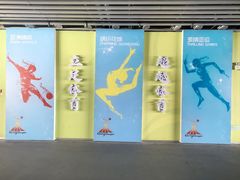 -海心沙亚运公园