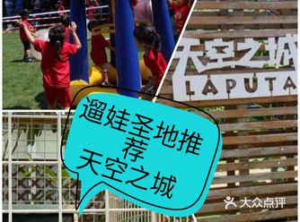 让宝宝与大自然更亲近的遛娃好去处