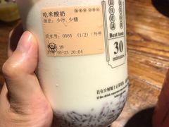 -我是酸奶君(壹方城店)
