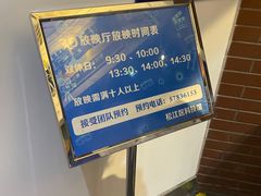 -松江科技馆