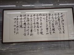 -刘胖子家常菜·蹄花焖藕(中南店)