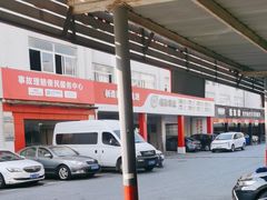 -名骏车业(新区玉山店)