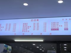 -旺泉餐饮店·清真牛肉面馆