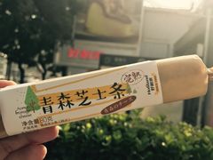 -好利来(东四店)