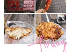 -潘玉麟糖粥