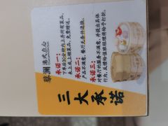 -蔡澜点心·粤菜(丽泽天街店)