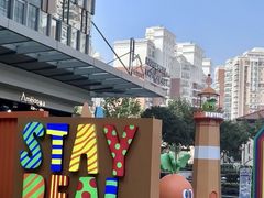 -StayReal Cafe(长宁来福士广场东八区店)
