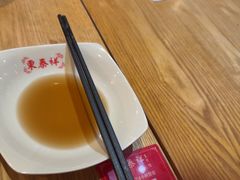 -东泰祥生煎馆(重庆北路店)