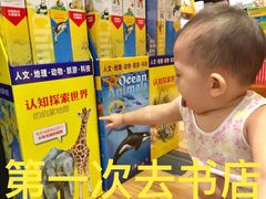 -北京清河万象汇