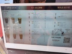 -蓉小乔·RONG COFFEE(春熙路店)
