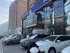 -元盛居(亚泰大街店)