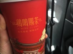 -鸡鸣赐茶(鸡鸣寺路店)