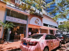 -saigon saigon | 西贡西贡(滨北店)