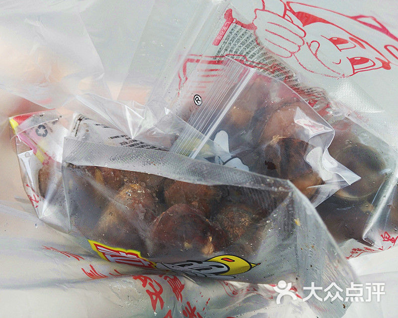 粒上皇(海岸城商业街店)冰栗子图片 - 第5张