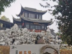 -口岸雕花楼
