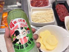 -海底捞火锅(澳德乐店)