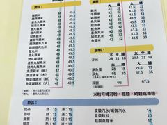 -金利食店(氹仔店)
