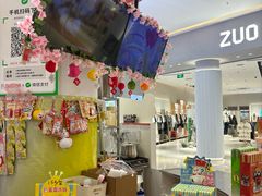 -蜜雪冰城(新洲摩尔城店)