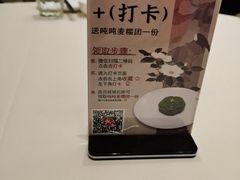 -得月楼·省级非遗·传统苏帮菜(观前店)