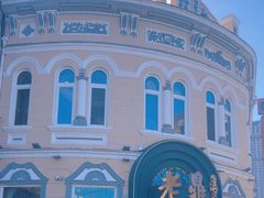 -老鼎丰(靖宇街总店)