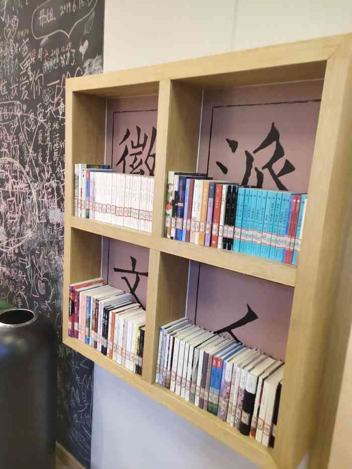 "喜欢每个地方的悦书房 门店环境:环境