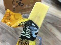 -新峰肉骨茶