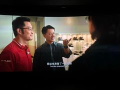 -幸福蓝海国际影城(烟台大悦城IMAX店)