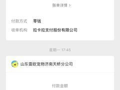 -瑞派雷欧宠物医院·24h夜诊·心脏骨科牙科·全科重症转诊中心(无影山店)