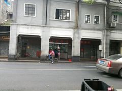 -汉记面馆(南华东路店)