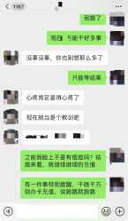 -蕾特恩专业祛痘国际连锁