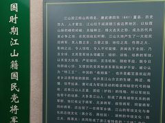 -清漾毛氏文化村