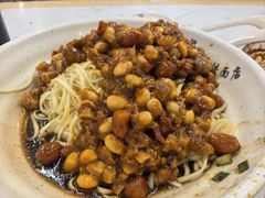 -蒋家桥饺面店(四望亭路店)