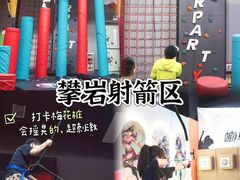 -嗨马乐动室内潮玩运动·团建·轰趴·桌游(南丰汇店)