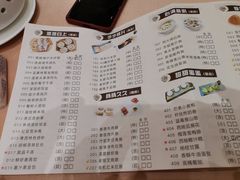 菜单-宝园酒家(美林M·LIVE天地东座店)