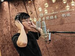 -嘉音阁录音棚影视制作中心(鑫丰雍景豪城1期店)