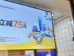 -茶百道(德思勤城市广场店)