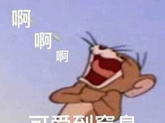 -优衣库(南京建邺万达广场店)